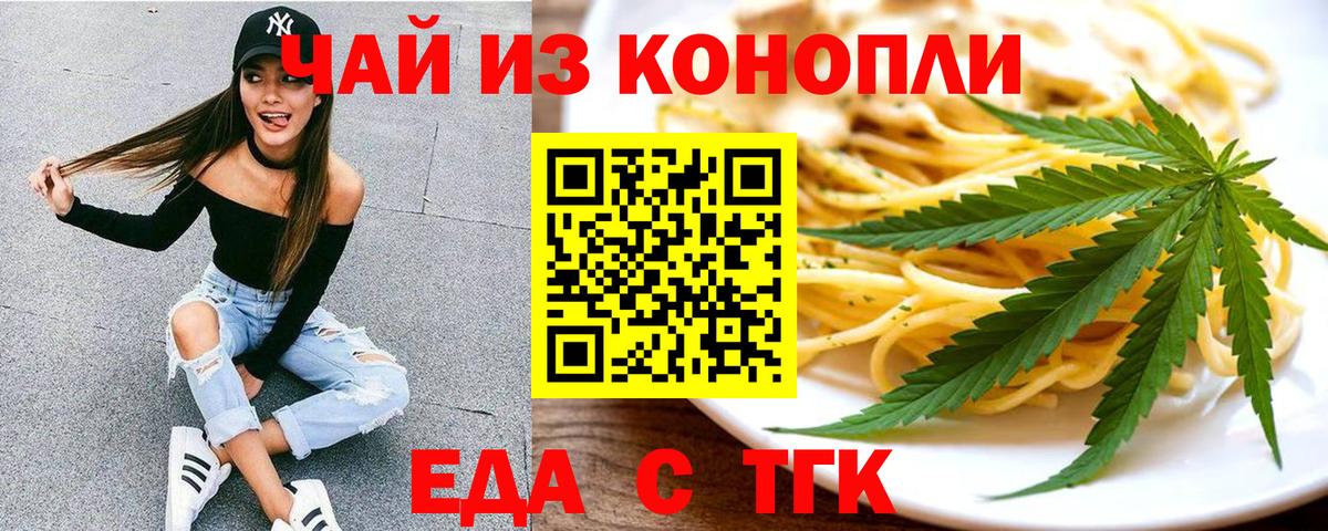 Canna-Cookies марихуана  Вход с VPN  Корсаков 