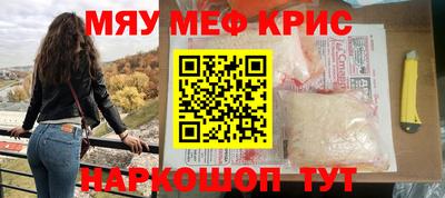 ешки Краснокаменск
