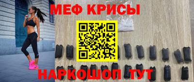 гидра Краснодар
