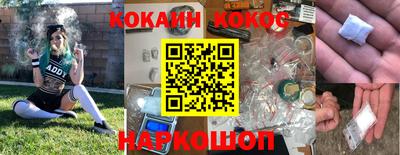 гидра Краснодар