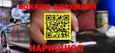 ешки Краснокаменск