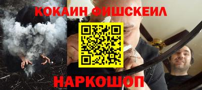 ешки Краснокаменск