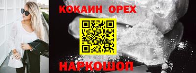 гидра Краснодар