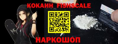 ешки Краснокаменск