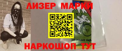 PSILOCYBIN Краснознаменск