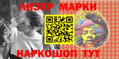 PSILOCYBIN Краснознаменск