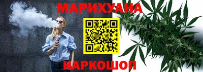 гидра Краснодар