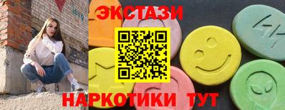 ешки Краснокаменск