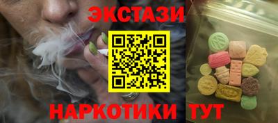 PSILOCYBIN Краснознаменск
