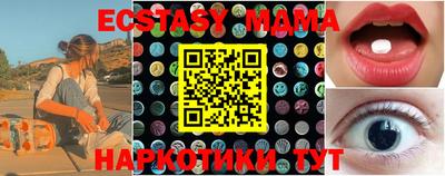 PSILOCYBIN Краснознаменск