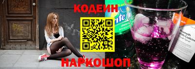 гидра Краснодар