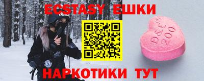 ешки Краснокаменск