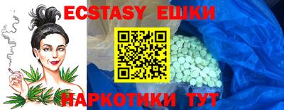 ешки Краснокаменск