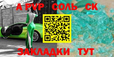 гидра Краснодар