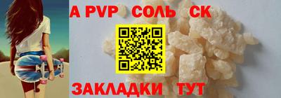 гидра Краснодар