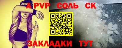 кокаин VHQ Коммунар