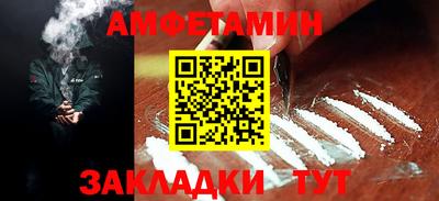 PSILOCYBIN Краснознаменск
