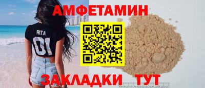 гидра Краснодар