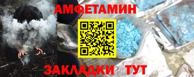 ешки Краснокаменск