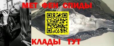 гидра Краснодар