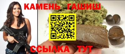 гидра Краснодар