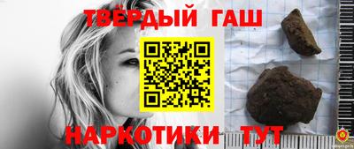 ешки Краснокаменск