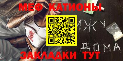 гидра Краснодар