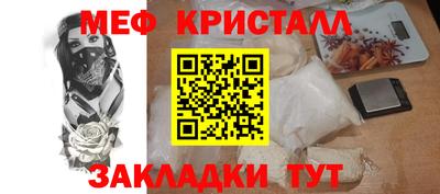 гидра Краснодар