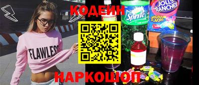 гидра Краснодар