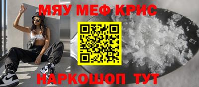 ешки Краснокаменск
