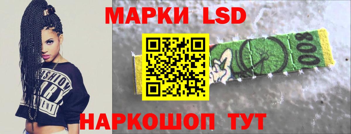 Лсд 25 экстази кислота  Вход с VPN  Лсд 25 экстази  Лсд 25 экстази ecstasy  Корсаков 