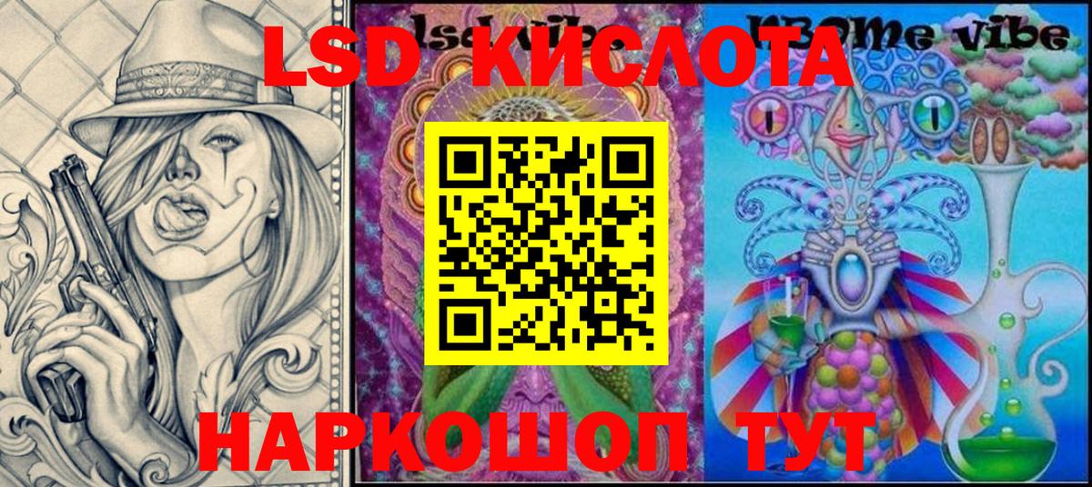 Марки N-bome 1500мкг  Марки N-bome 1500мкг  Корсаков  Вход с VPN 